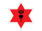 尼泊尔军队